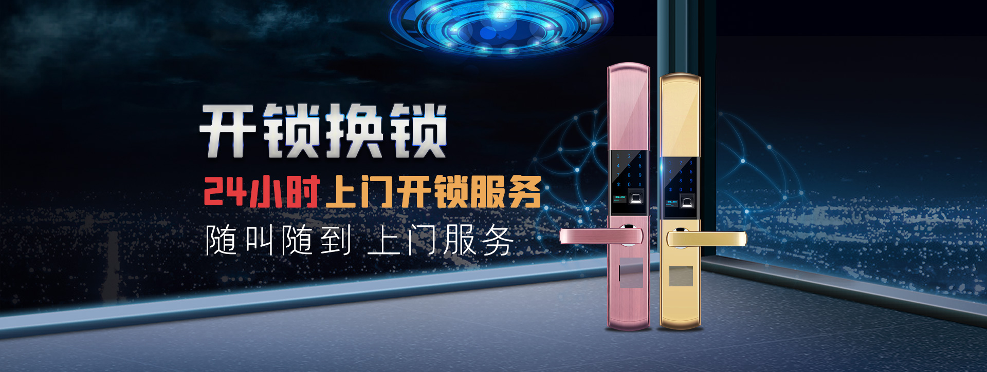 清远阳山县banner02