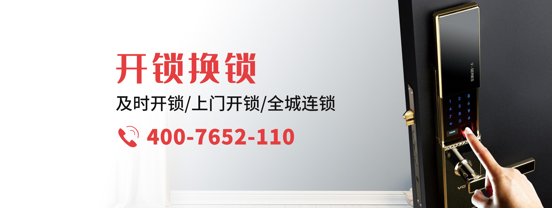 清远阳山县banner